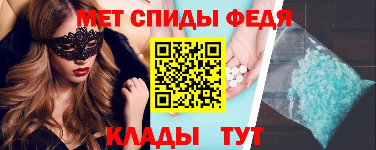 Амфетамин  Вход с VPN  АМФЕТАМИН  Дмитров  АМФЕТАМИН Premium 
