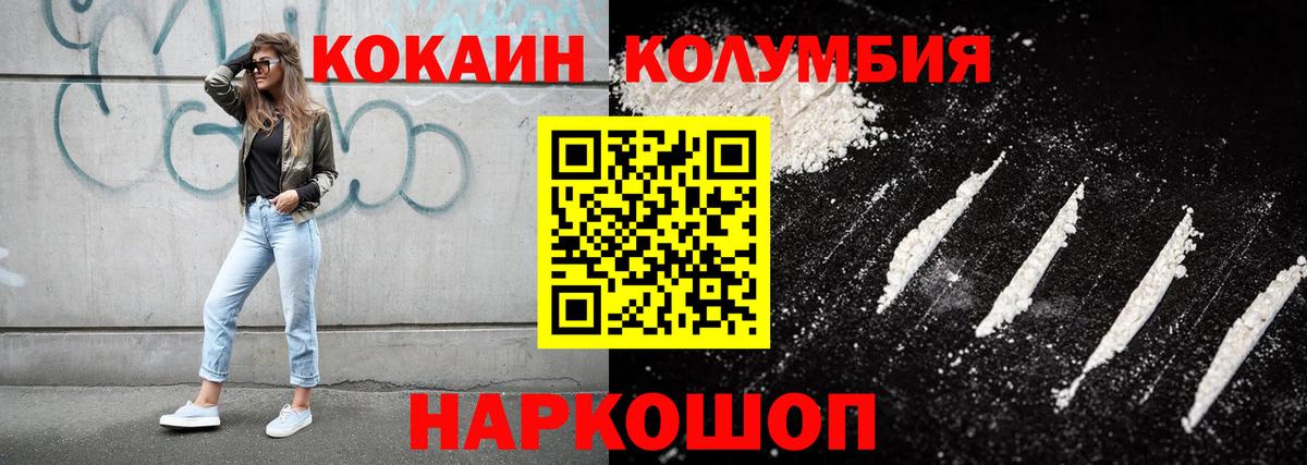 Кокаин Эквадор Дмитров
