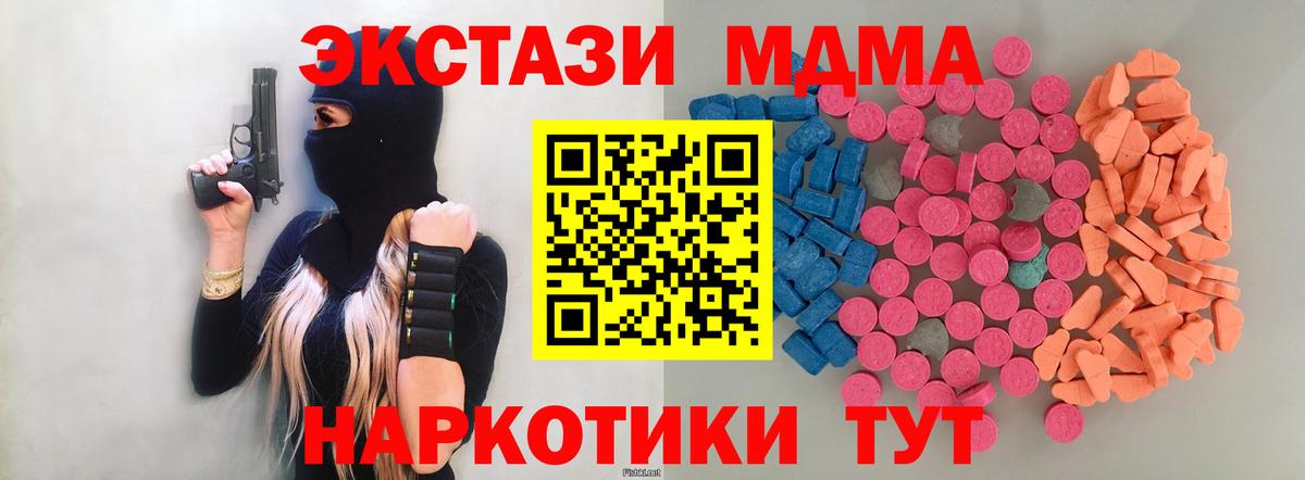 Экстази ешки Дмитров