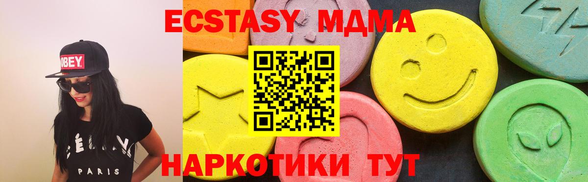 Дмитров  ЭКСТАЗИ louis Vuitton  Вход с VPN  ЭКСТАЗИ  Экстази 300 mg 