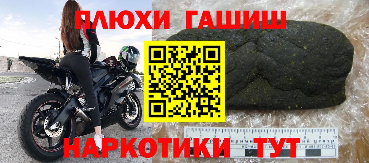 Дмитров  сколько стоит  Вход с VPN  Гашиш Ice-O-Lator  ГАШИШ Cannabis 