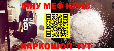 сатива Лесосибирск
