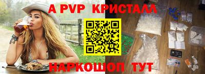 сатива Лесосибирск