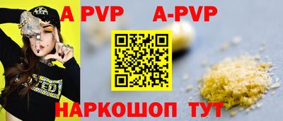 сатива Лесосибирск