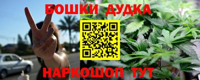 дурь Ликино-Дулёво