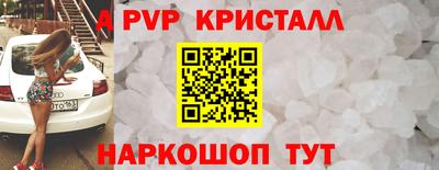 а пвп мука Ливны