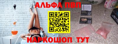 а пвп мука Ливны