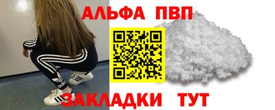 а пвп мука Ливны