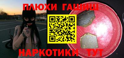 дурь Ликино-Дулёво