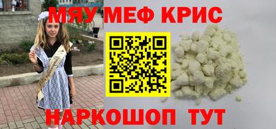сатива Лесосибирск