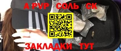 а пвп мука Ливны