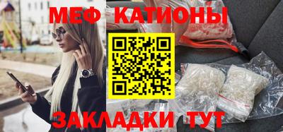 сатива Лесосибирск