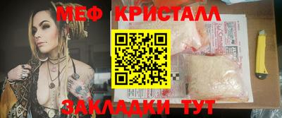 сатива Лесосибирск