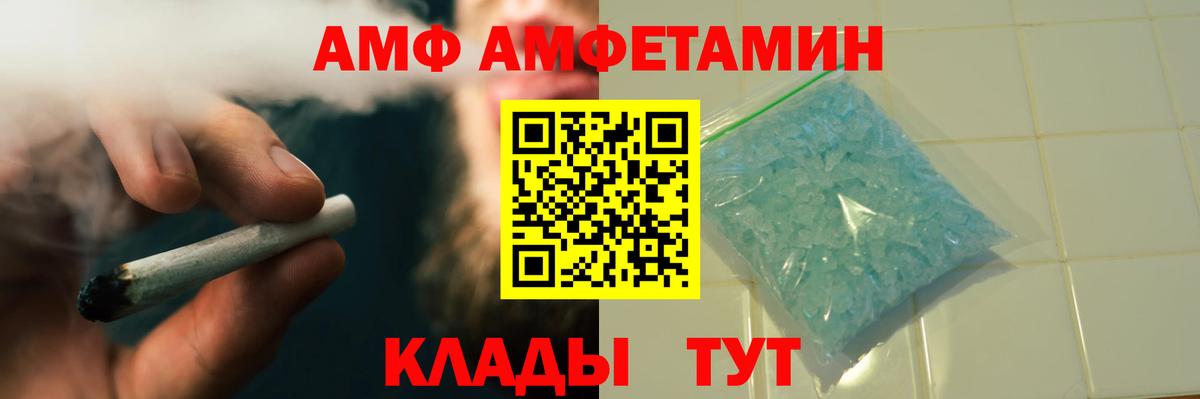Дмитров  Первитин  Вход с VPN  МЕТАМФЕТАМИН кристалл  МЕТАМФЕТАМИН кристалл 