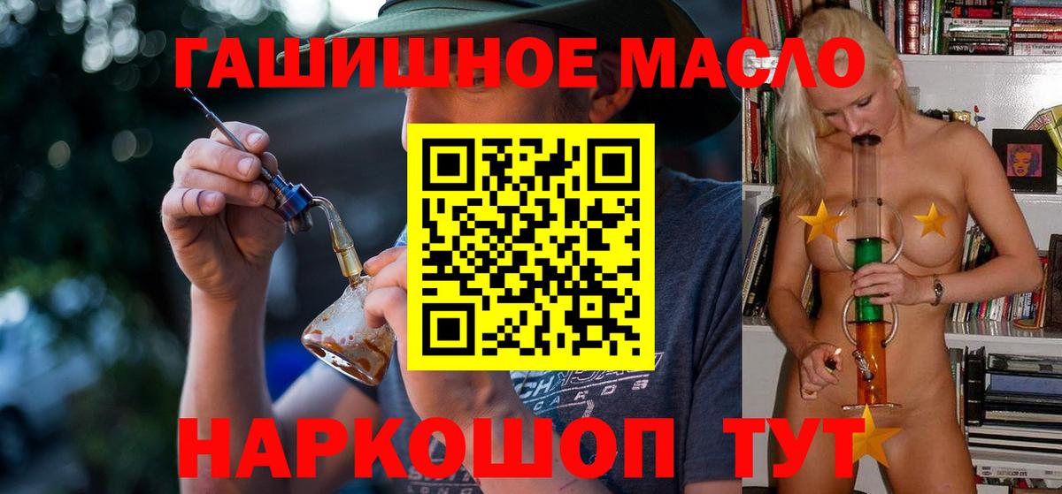 ТГК Wax  Вход с VPN  Дмитров  ТГК концентрат 