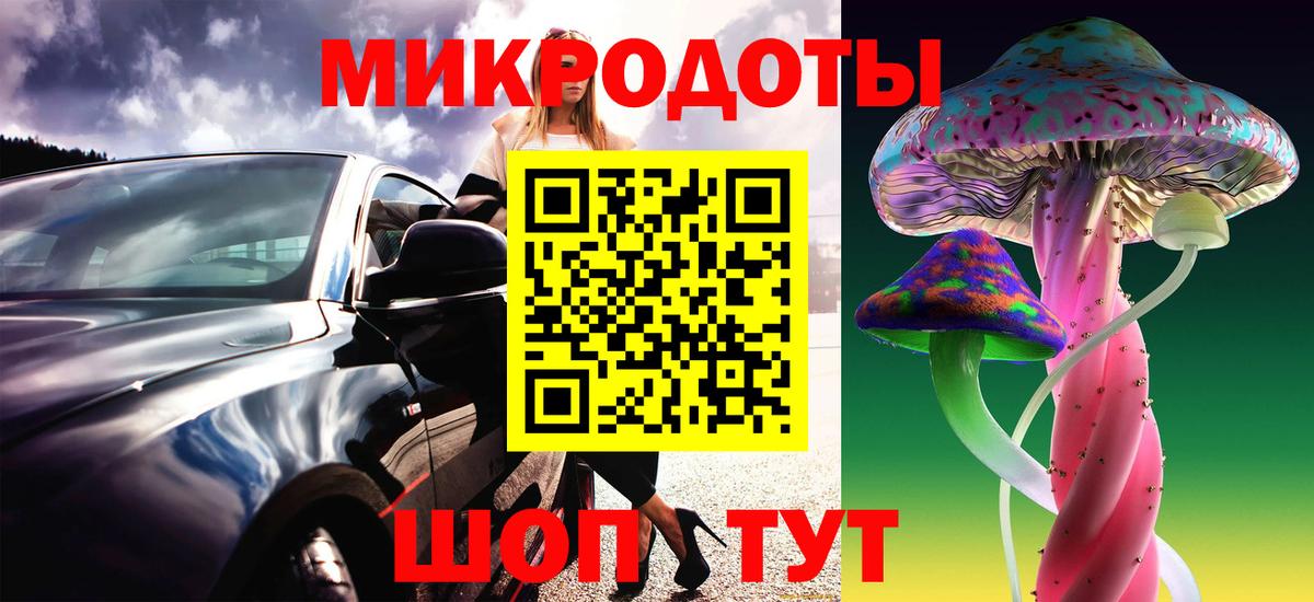 Псилоцибиновые грибы Cubensis  Псилоцибиновые грибы мухоморы  где продают наркотики  Дмитров  Вход с VPN 