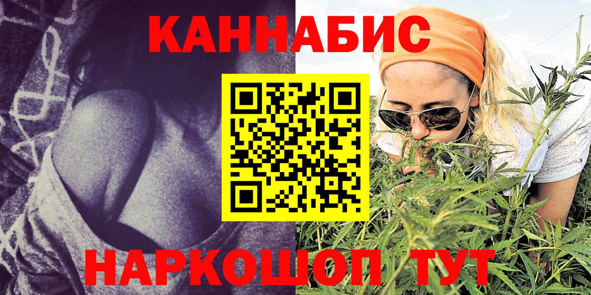 Бошки марихуана OG Kush  Конопля OG Kush  Дмитров  Марихуана Bruce Banner  Вход с VPN 