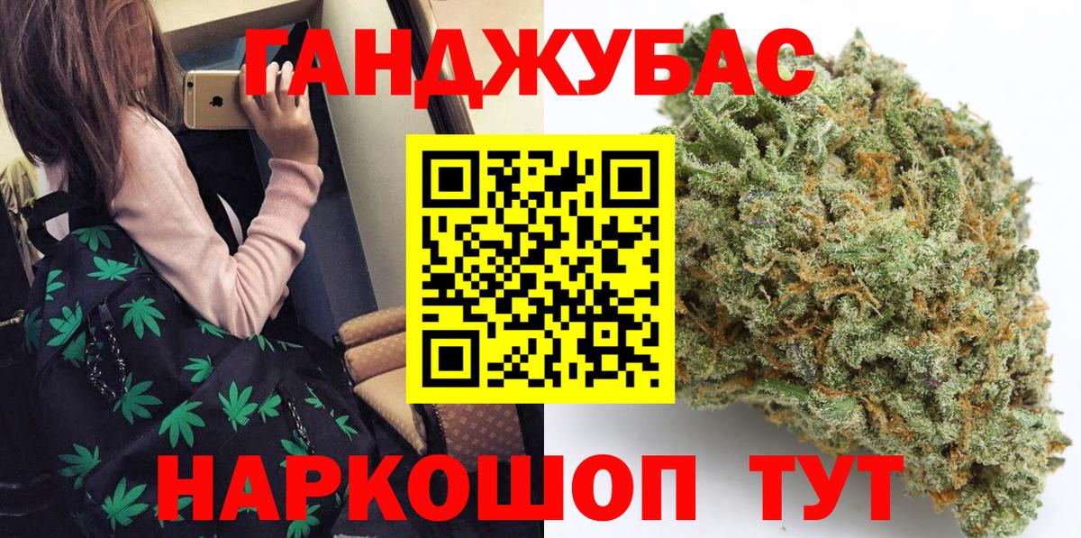 МАРИХУАНА сатива Дмитров